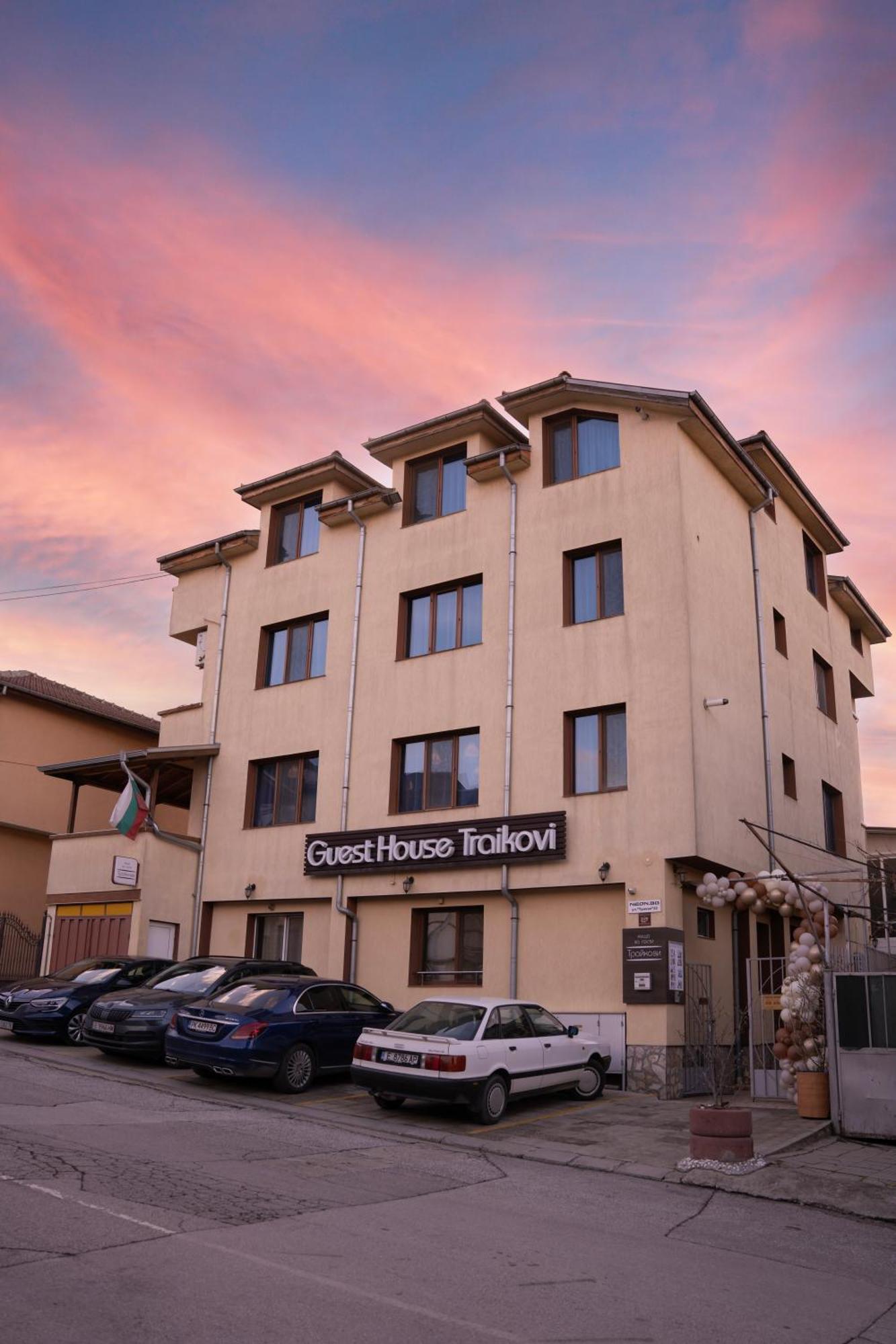 Guest House Traikovi Petrich  Dış mekan fotoğraf