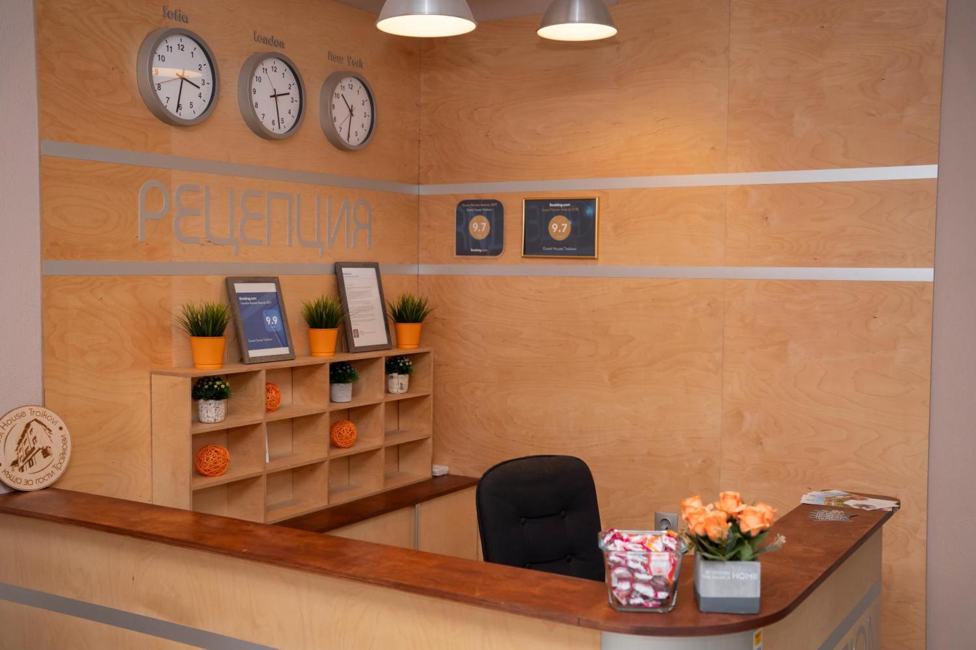 Guest House Traikovi Petrich  Dış mekan fotoğraf