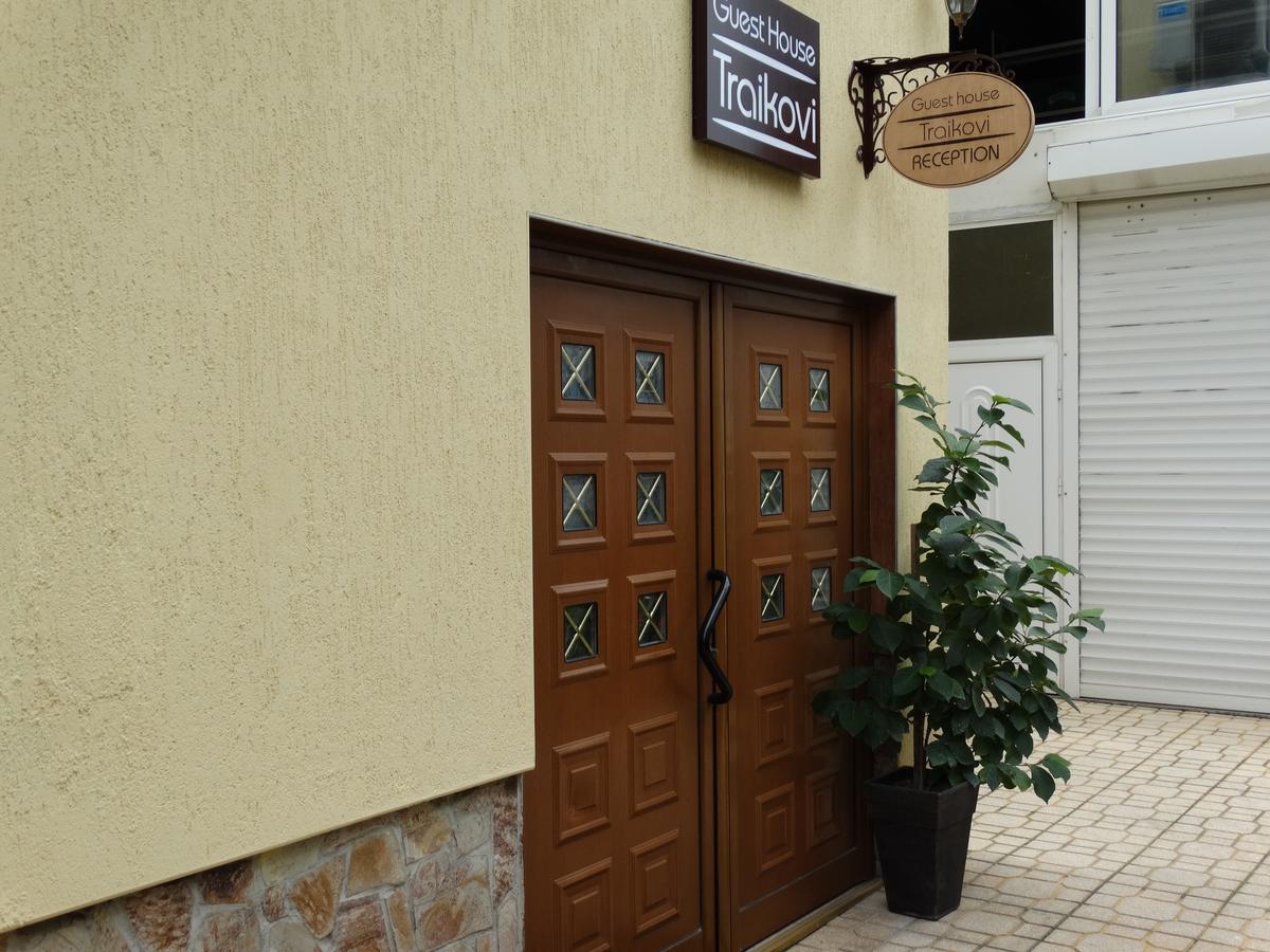 Guest House Traikovi Petrich  Dış mekan fotoğraf